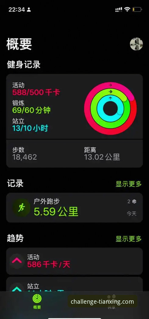 天行体育App下载手机版，如何成为极限运动爱好者的数字中枢？